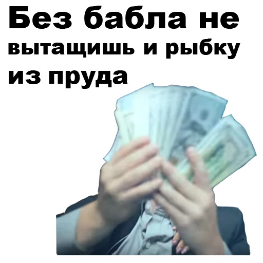 Telegram stiker «Витя АК-47 [eeZee]» 