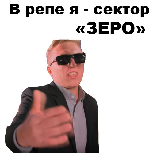 Telegram Sticker «Витя АК-47 [eeZee]» 