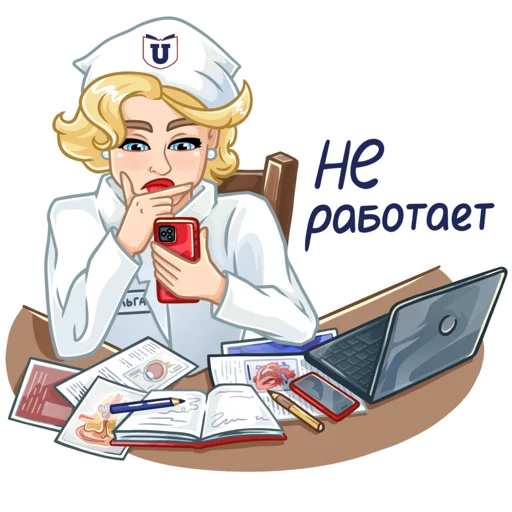 Telegram Sticker «АНО ДПО УПОР univerprof.com» 🤔