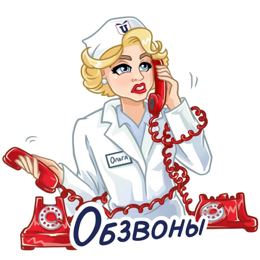 Telegram stiker «АНО ДПО УПОР univerprof.com» ☎️