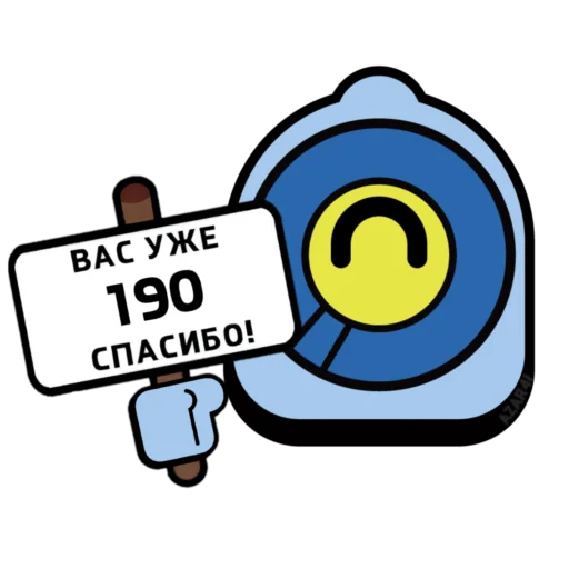 Telegram Sticker «BrawI stars» 💌
