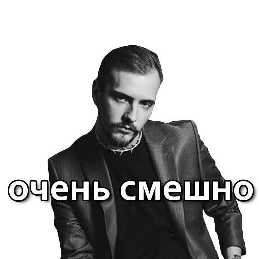 Telegram Sticker «Андрюша Пирокинезис» 🙂