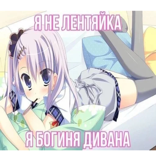 Стікер Telegram «Anime memes | Аниме мемы» 😈