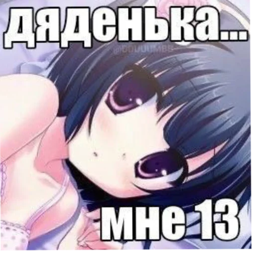 Стикер Telegram «Anime memes | Аниме мемы» ☠