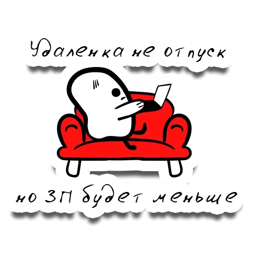 Telegram Sticker «Cough!» 💵