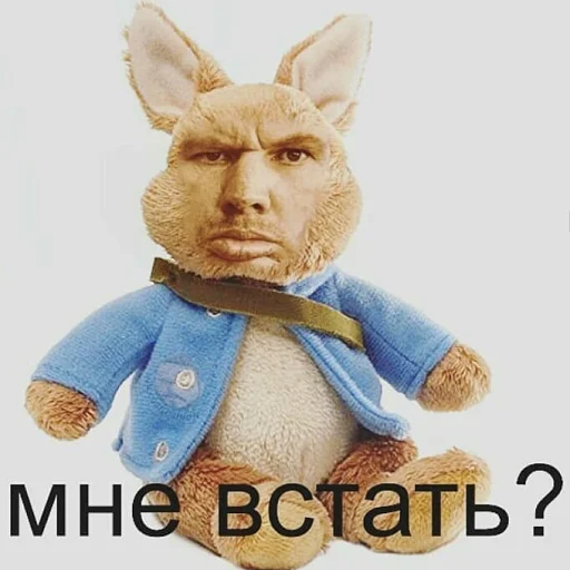 Стікер Абстрактные стикеры для споров с дедом 🐰