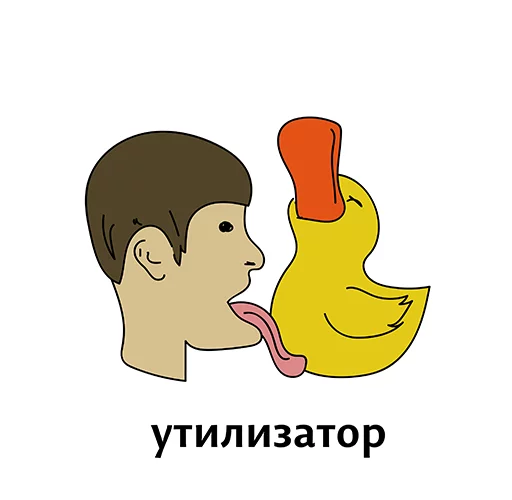 Telegram Sticker «Абсурдизмы» 