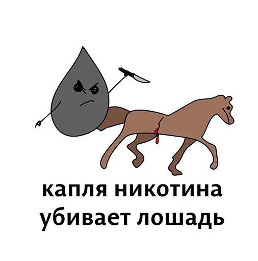 Telegram Sticker «Абсурдизмы» 