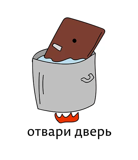 Стикер Telegram «Абсурдизмы» 