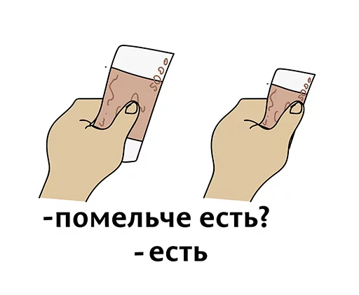 Telegram stiker «Абсурдизмы» 