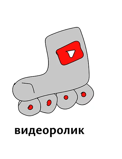 Telegram stiker «Абсурдизмы» 👍
