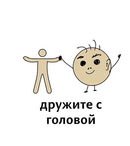 Telegram stiker «Абсурдизмы» 