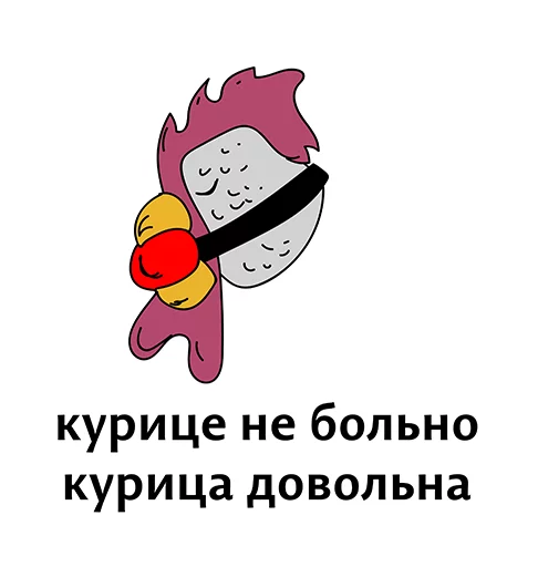 Telegram Sticker «Абсурдизмы» 👍