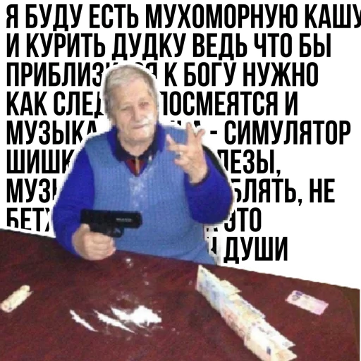 Емодзі Abukhałím 🍄