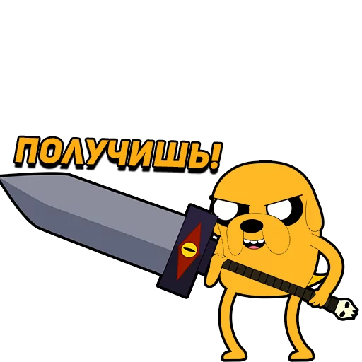 Telegram Sticker «Adventure Time» ⚔