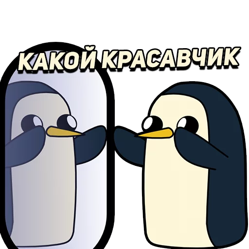 Telegram Sticker «Adventure Time» ⚖