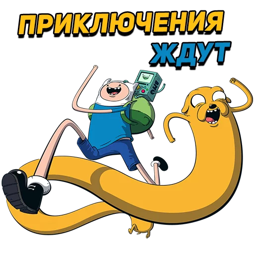 Telegram Sticker «Adventure Time» ⚡