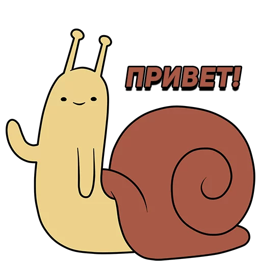 Telegram Sticker «Adventure Time» 🐌