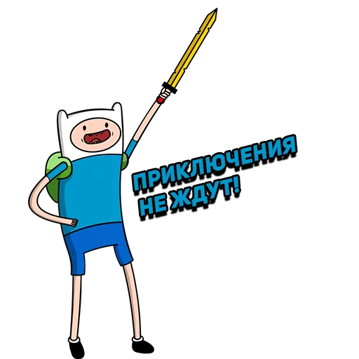Стикер Adventure Time ✨