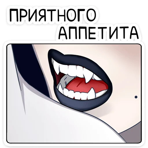 Telegram Sticker «Агата » 🦷