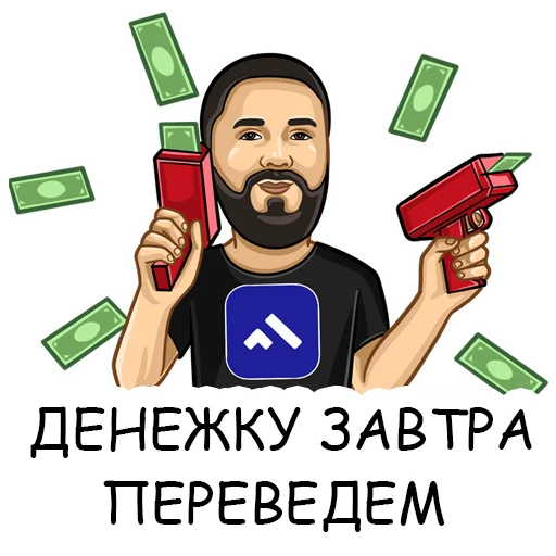 Telegram stiker «Agent Finance» 🤣