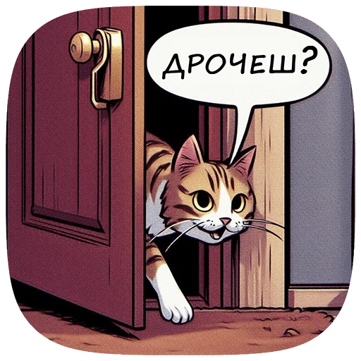 Telegram Sticker «Cats | Котики» 😻