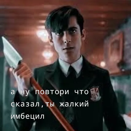 Стикер Telegram «Пятый Харгривз» 😤