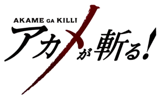 Стикер Akame ga Kill ⚔️