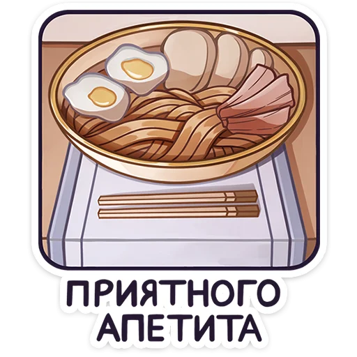 Telegram stiker «Акла» 🤤