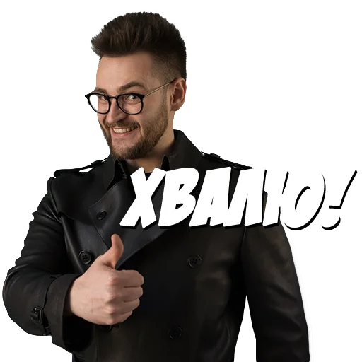 AlexRubanov sticker ☺️