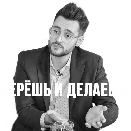 Telegram Sticker «AlexRubanov» 💪