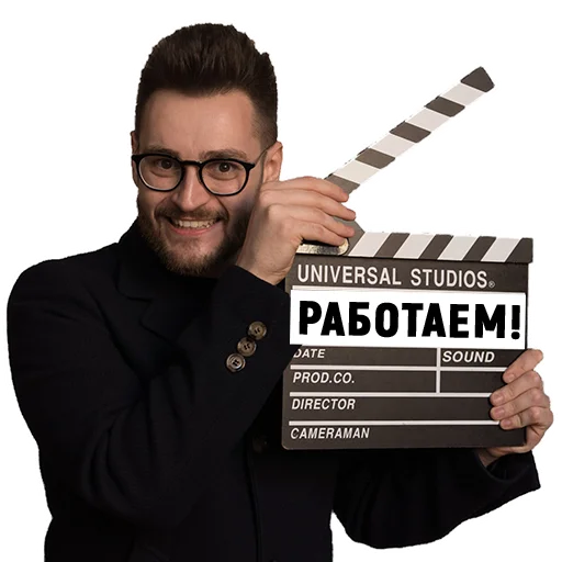 AlexRubanov sticker 👊
