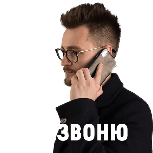 Стікер Telegram «AlexRubanov» 🤳