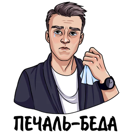 Alex Polenkov APM emoji 😢