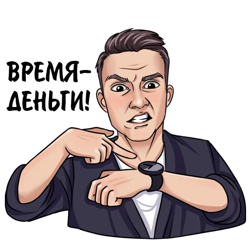 Alex Polenkov APM emoji 💸