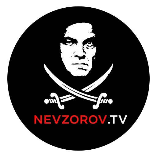 Telegram Sticker «Александр Невзоров» 😂
