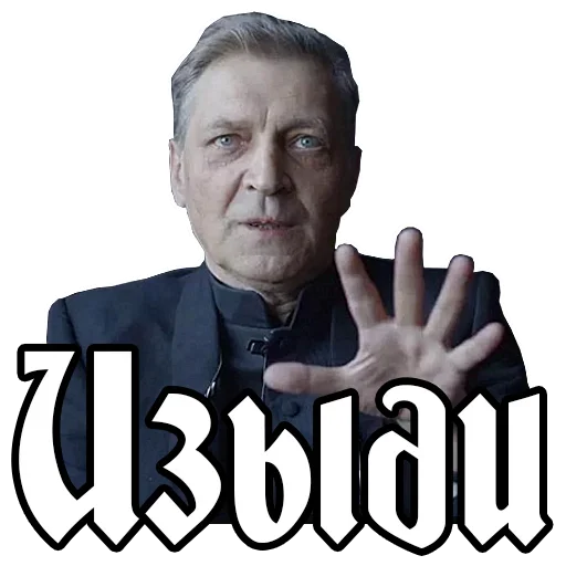 Telegram Sticker «Александр Невзоров» 😃