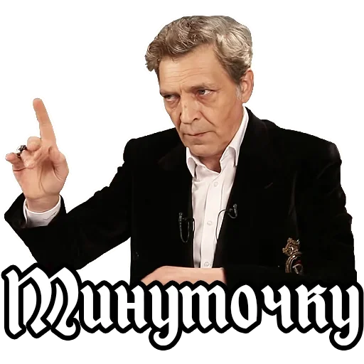 Telegram Sticker «Александр Невзоров» 😄