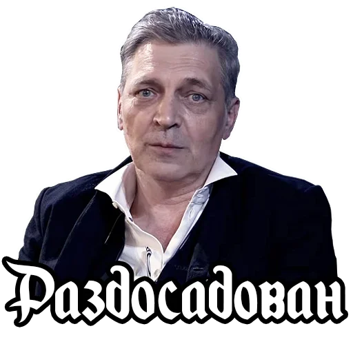Telegram Sticker «Александр Невзоров» 🤣
