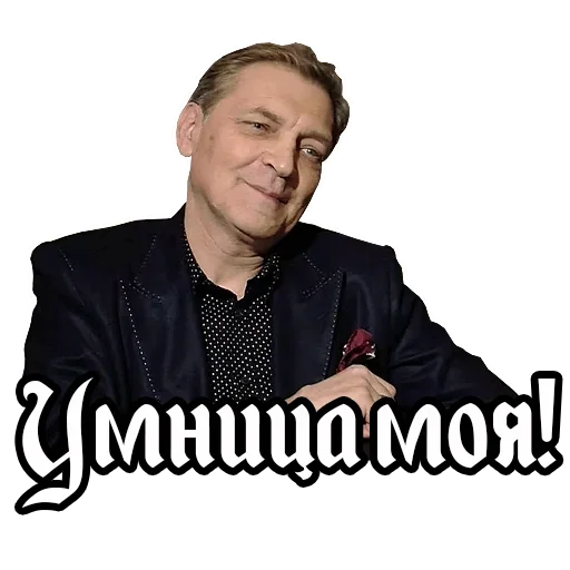Telegram stiker «Александр Невзоров» 🙂