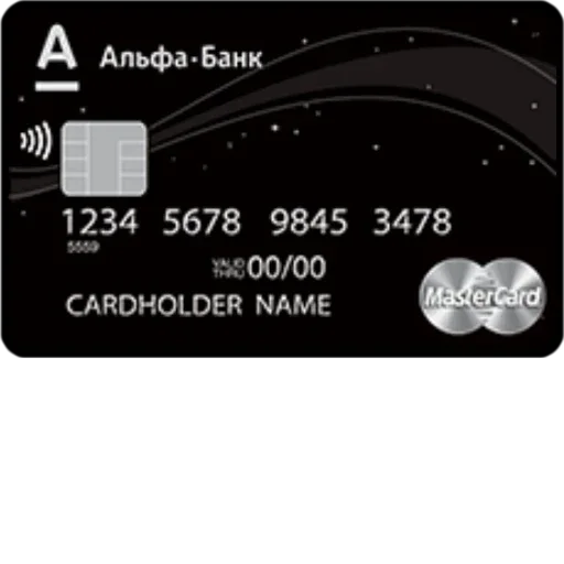 Telegram Sticker «Alfa Bank Reklamodatel» 💳