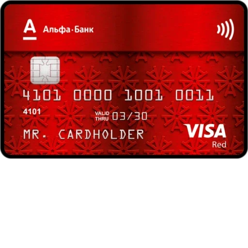 Telegram stiker «Alfa Bank Reklamodatel» 💳