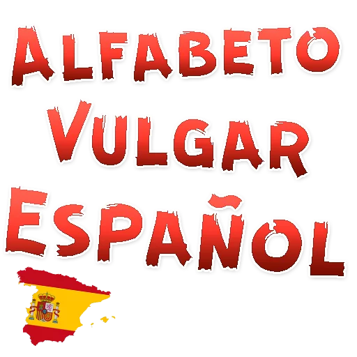 alfabeto vulgar español stiker 😍