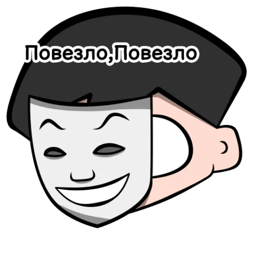 Telegram Sticker «Alisherlock» 😈