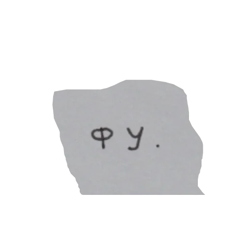 my_SticPack emoji 🤢