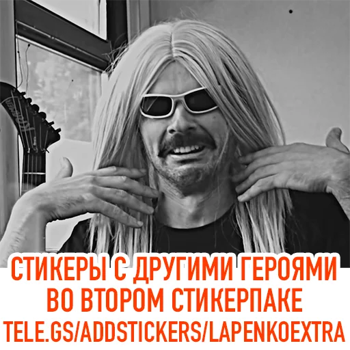 Telegram stickers All_Lapenko