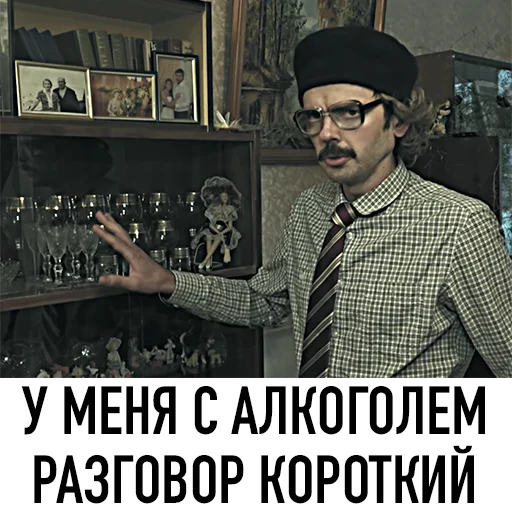 Telegram Sticker «All_Lapenko» ?