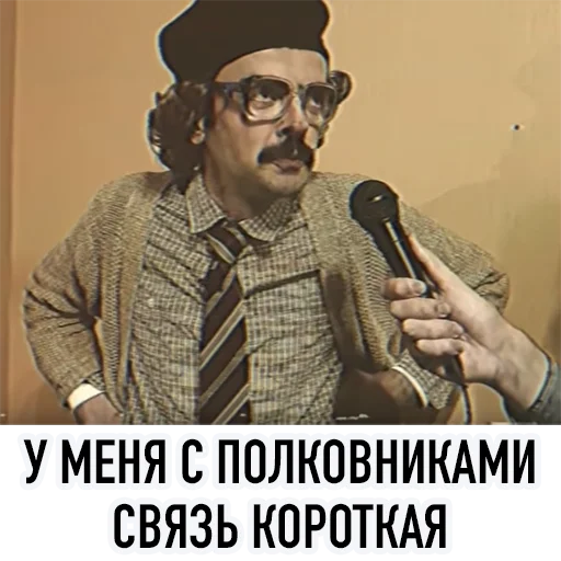 Стикер Telegram «All_Lapenko» ?‍✈️