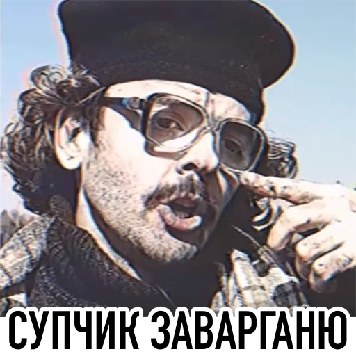 Стікер Telegram «All_Lapenko» 🥘