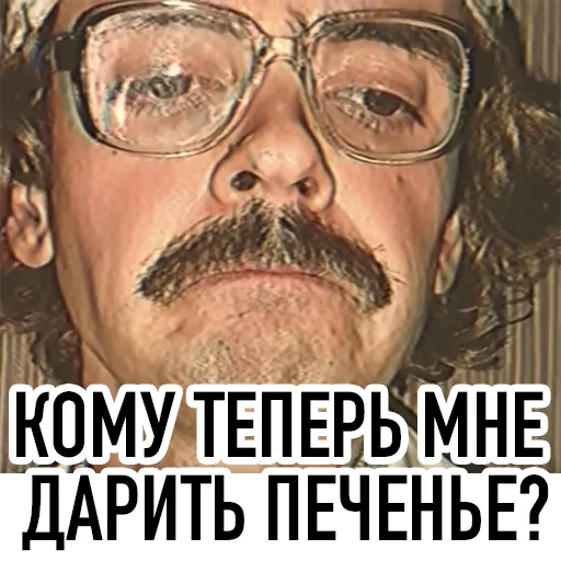 Telegram Sticker «All_Lapenko» 🙁